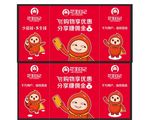 地推摆桌