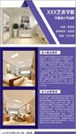 室内设计 毕业设计 环艺设计
