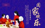 贺卡