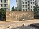 政府党建人造砂岩浮雕壁画雕塑