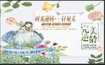 整形美容