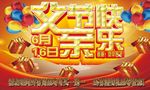 父亲节快乐