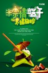 武藏端午