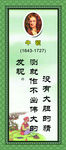 牛顿名言
