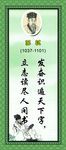 苏轼名言