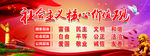 核心价值观