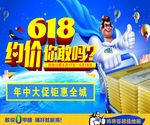 肯帝亚 618约价吗