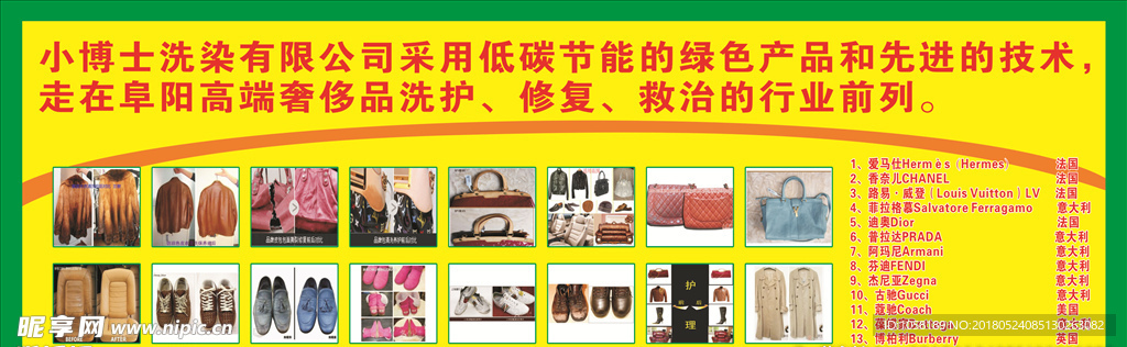品牌洗涤图对比