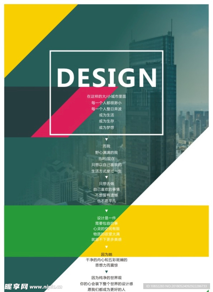 以图说话（心声）