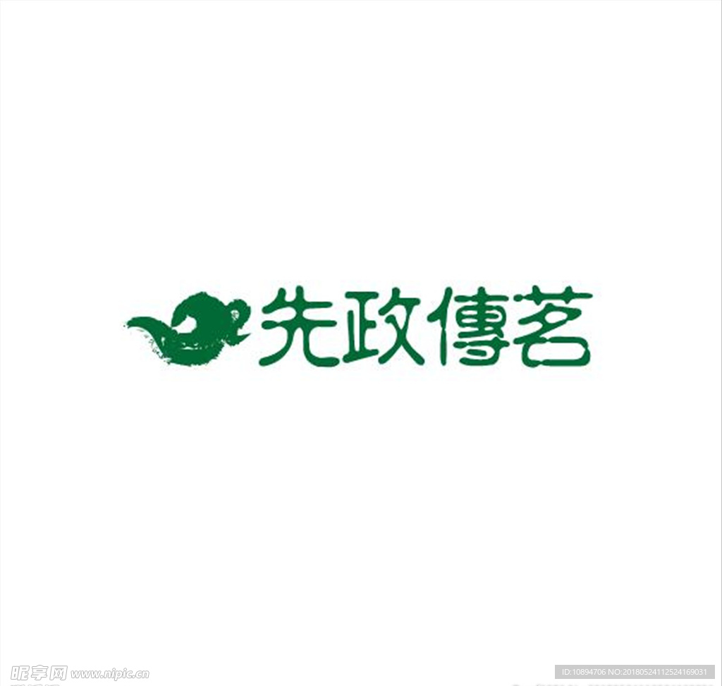 茶业LOGO设计