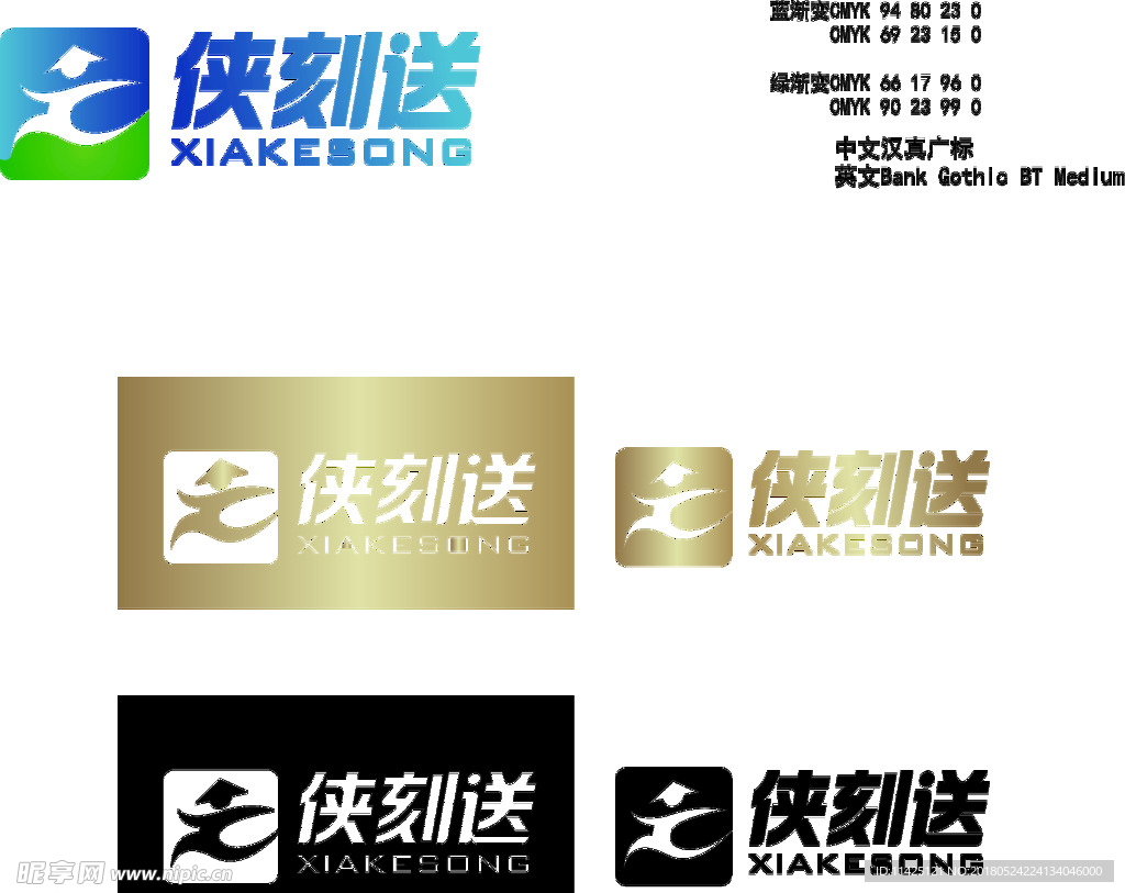 侠客logo