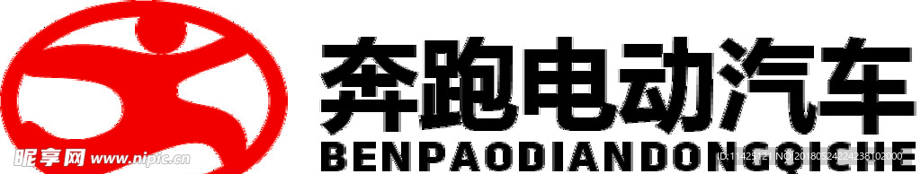 奔跑电动汽车logo