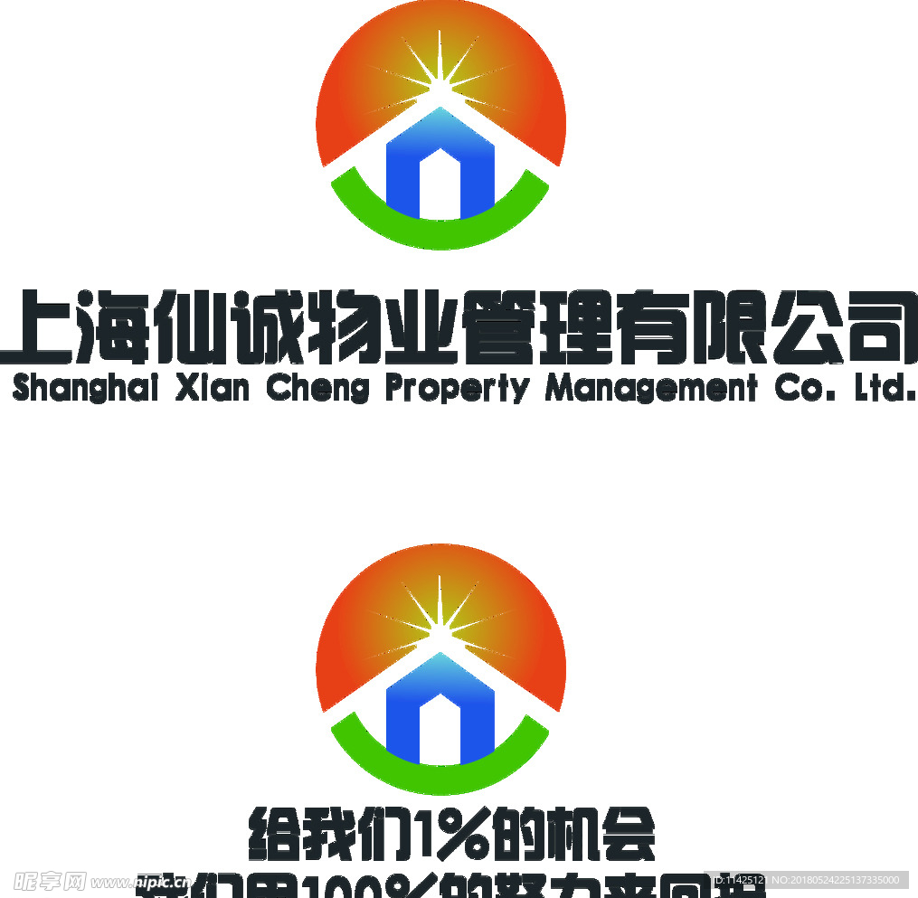 物业logo
