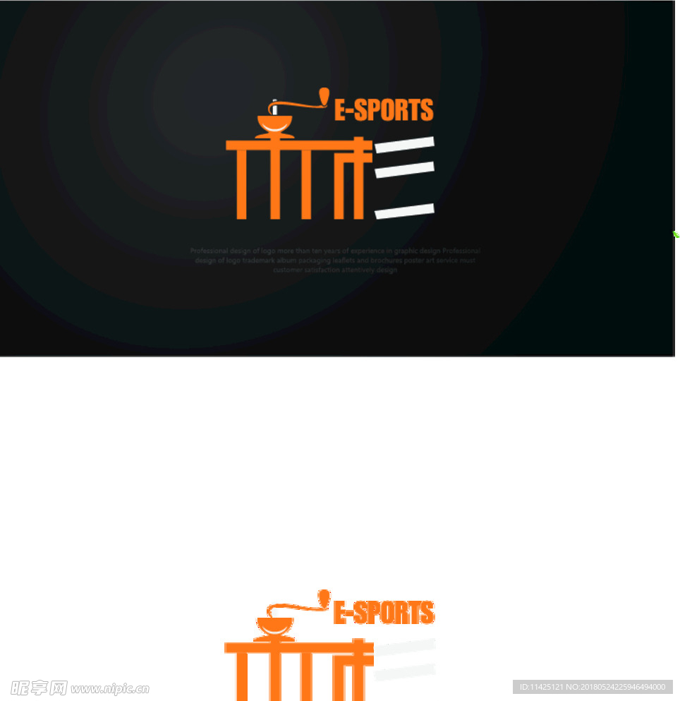 咖啡logo