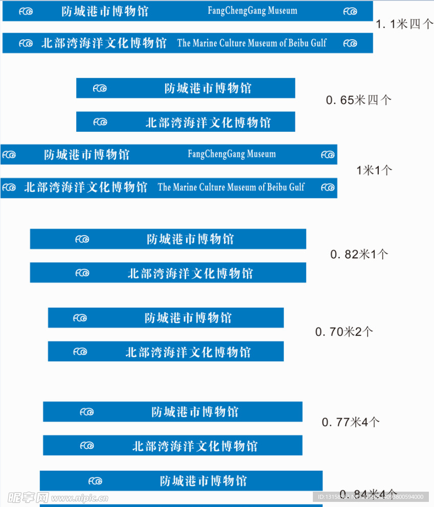 警戒线、护栏线
