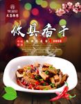 攸县香干