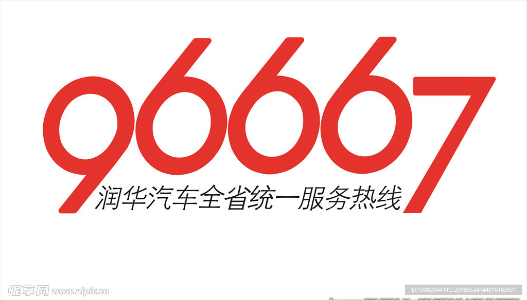 别克LOGO