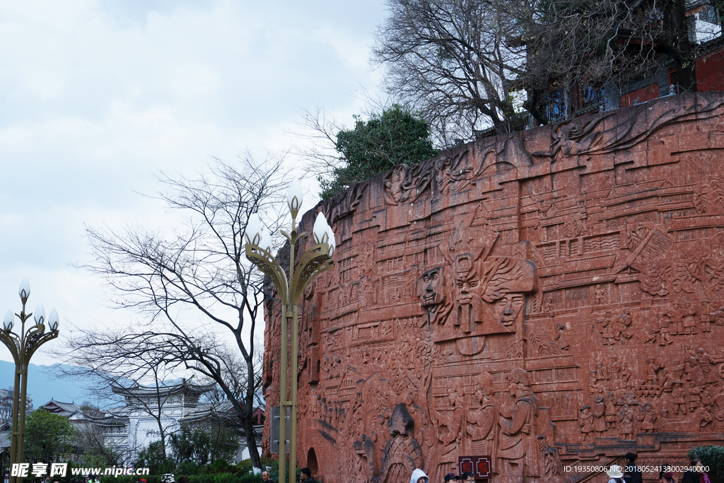 丽江古城 旅游 浮雕