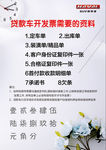 简约海报