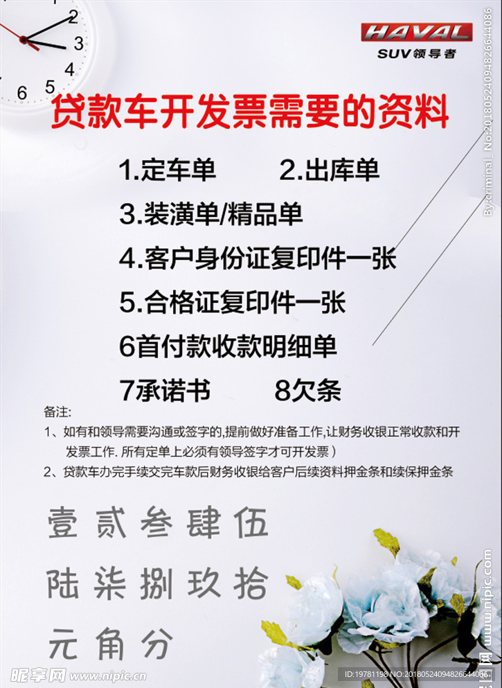 简约海报