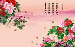 中式水墨牡丹装饰画