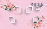 3D百合花卉图片