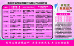 索尼克治疗宫颈糜烂