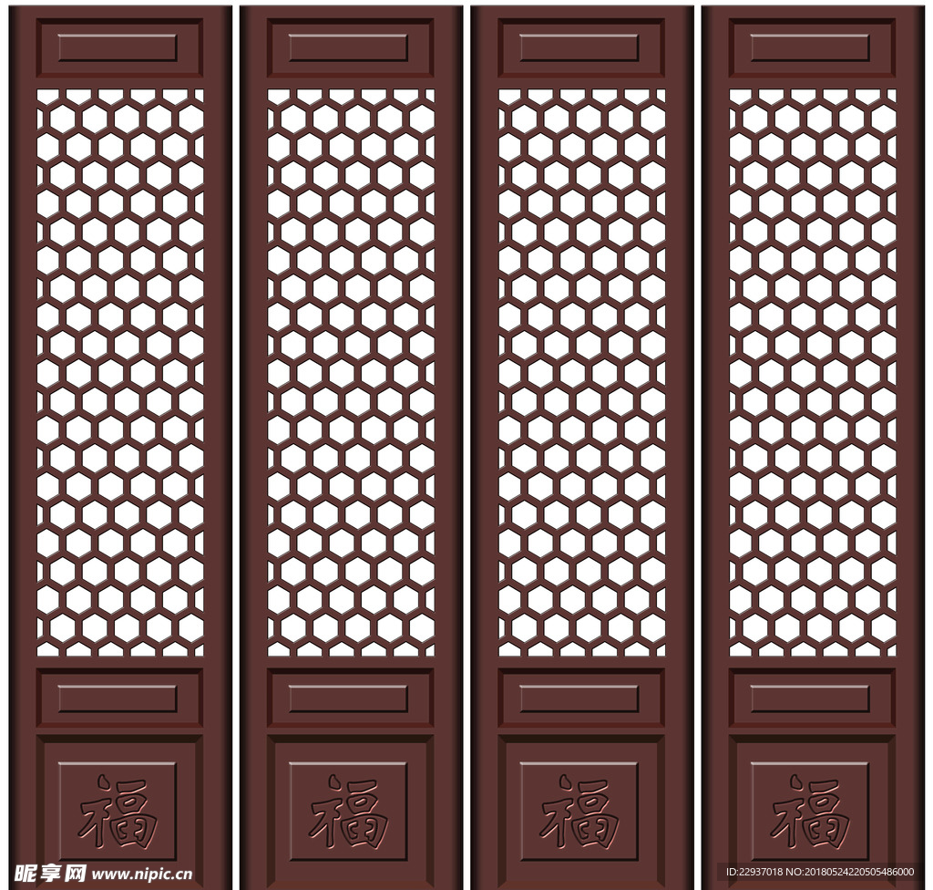 屏风 四散屏