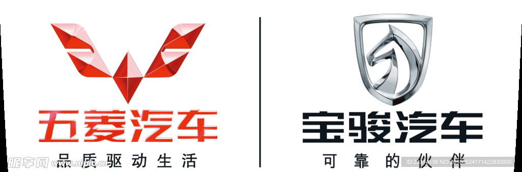 宝骏 宝骏标志 宝骏logo