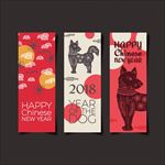 新年贺卡
