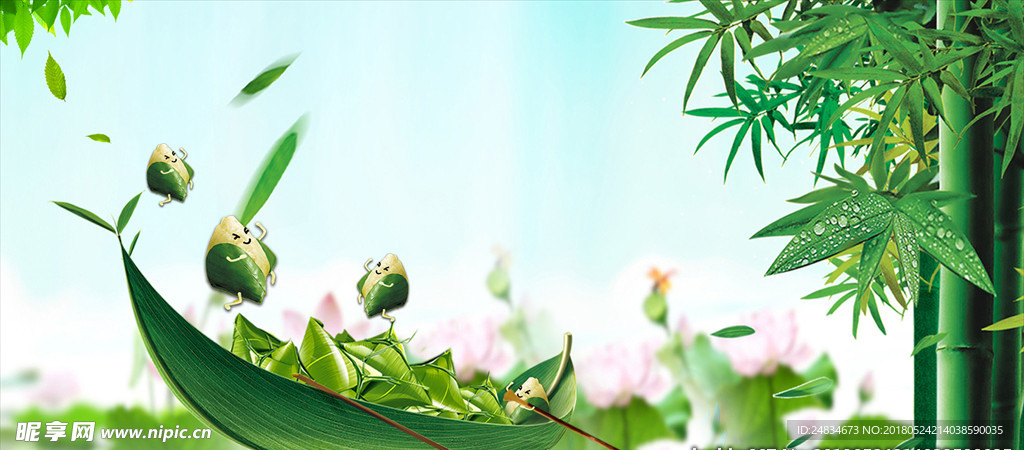 端午节背景