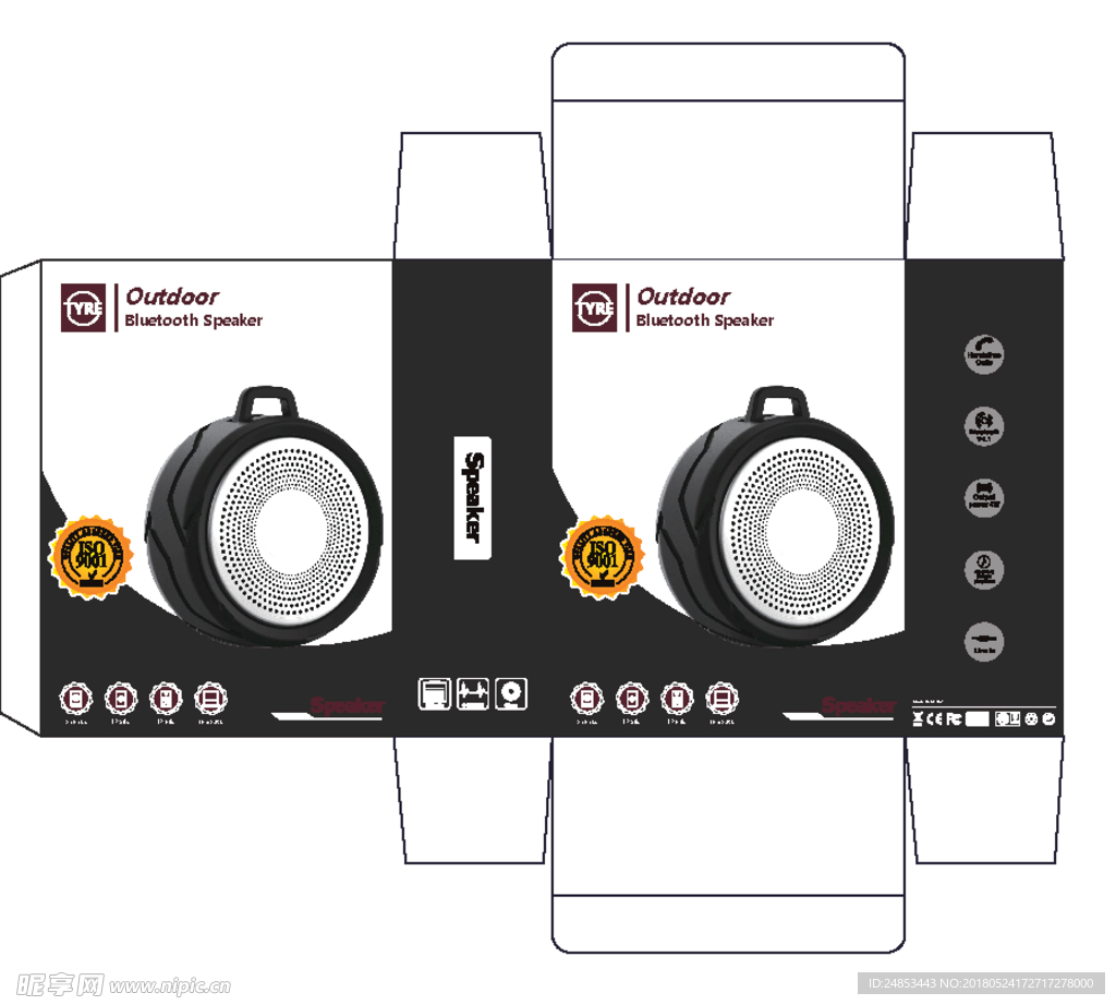 蓝牙音箱包装  效果图 包装设