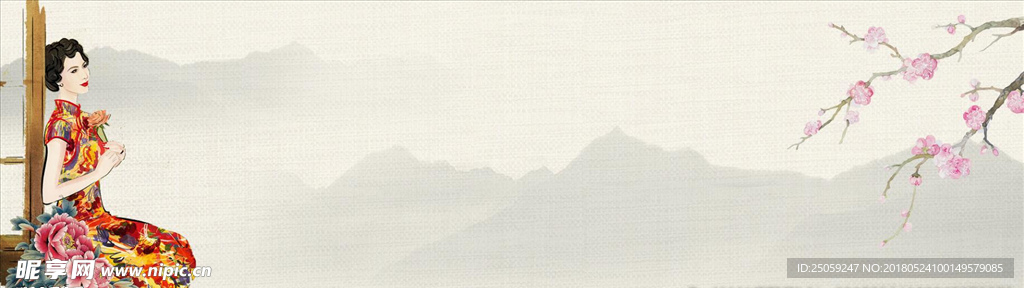 中国风背景
