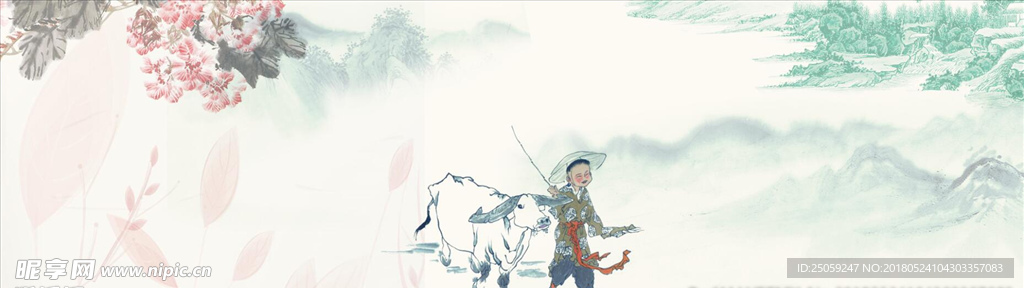 中国风背景