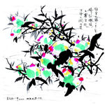 吴冠中《桃》