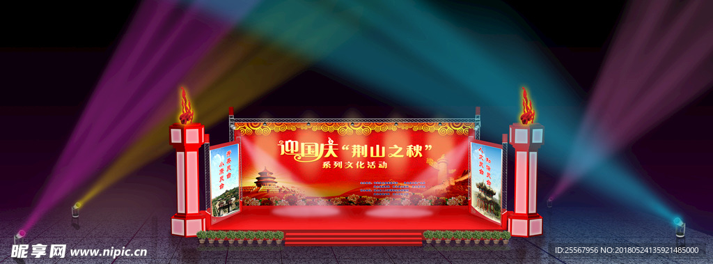 舞台