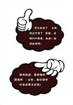 提示牌