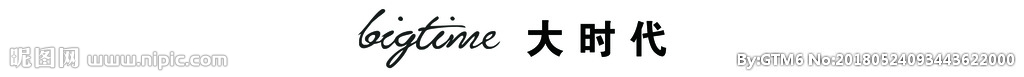大时代LOGO