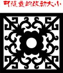 窗格 花格