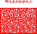 隔断 欧式花纹