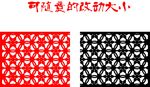 窗格 花格