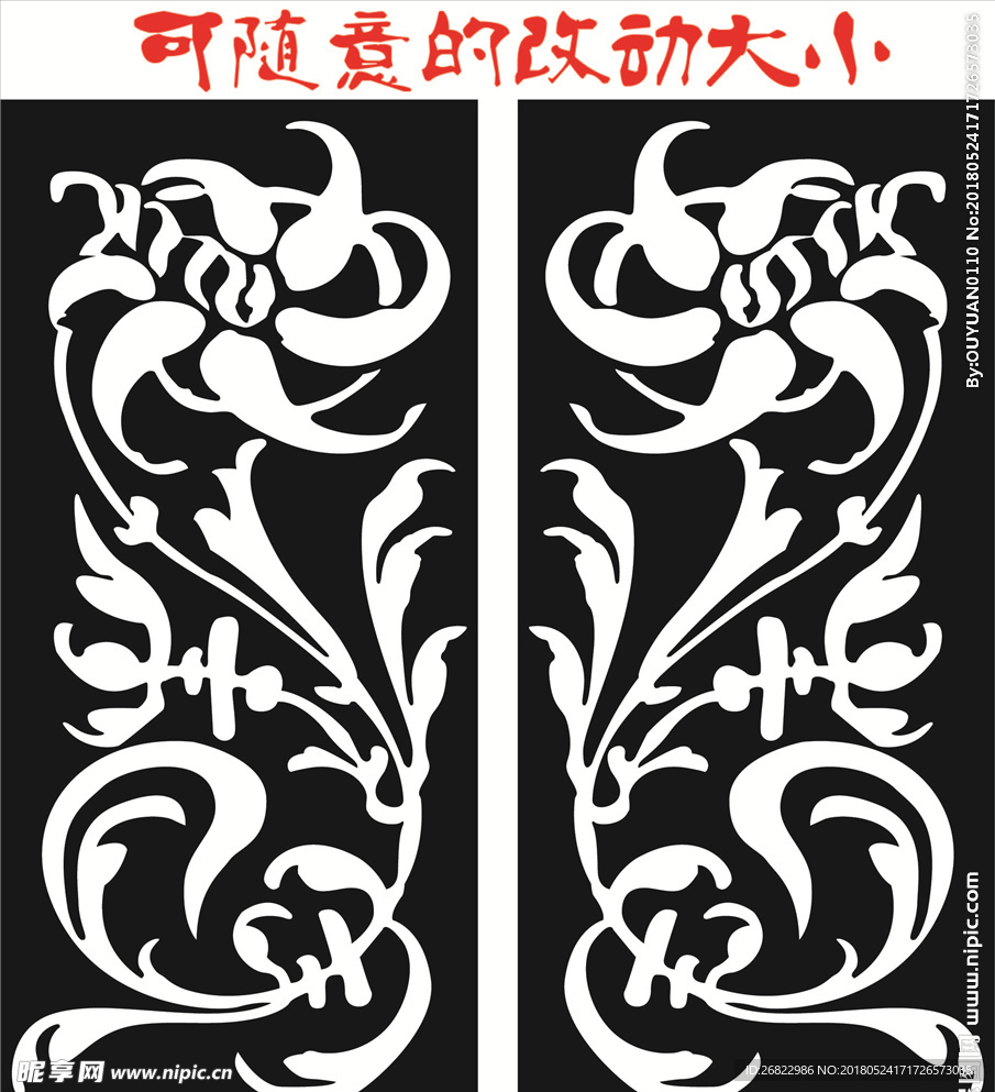 欧式花纹