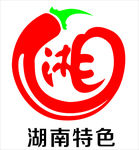 湘字标志