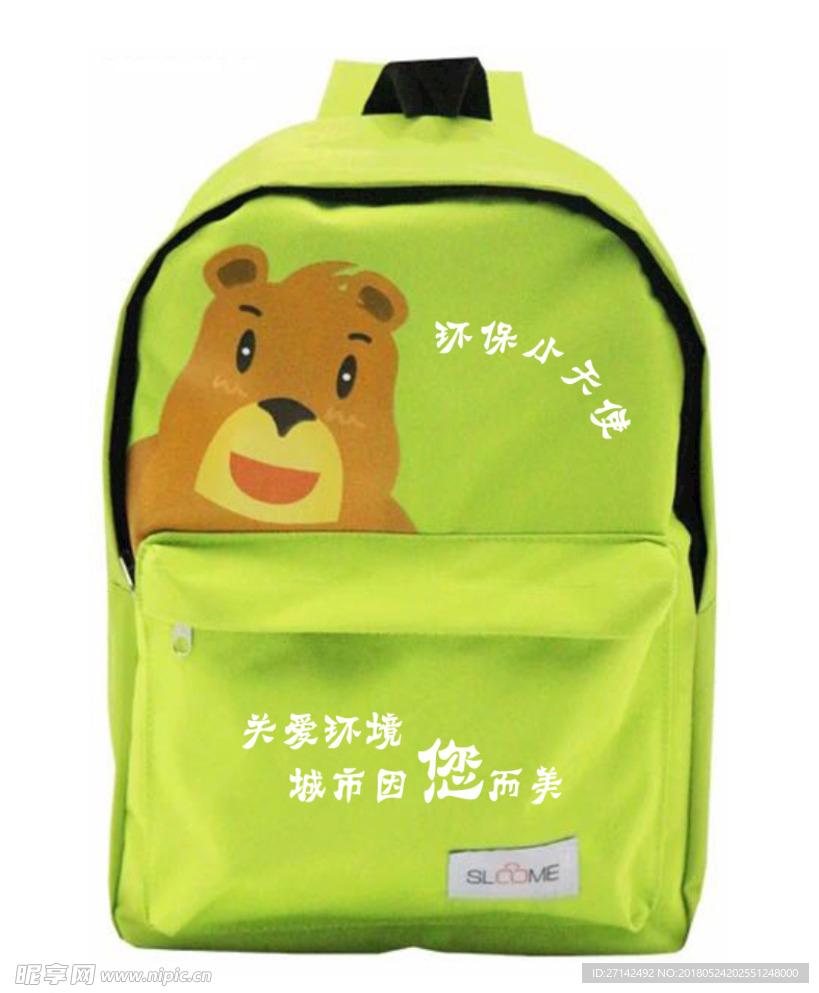 书包