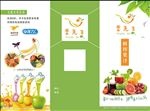 果汁饮品