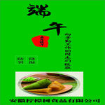 端午粽子标贴海报