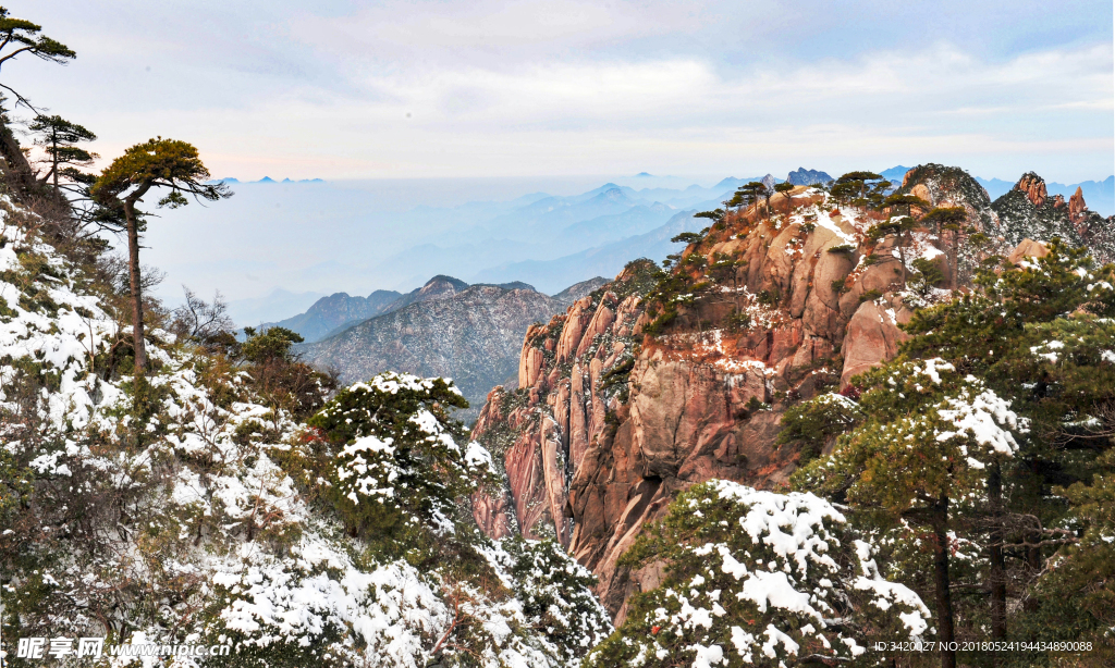 三清山
