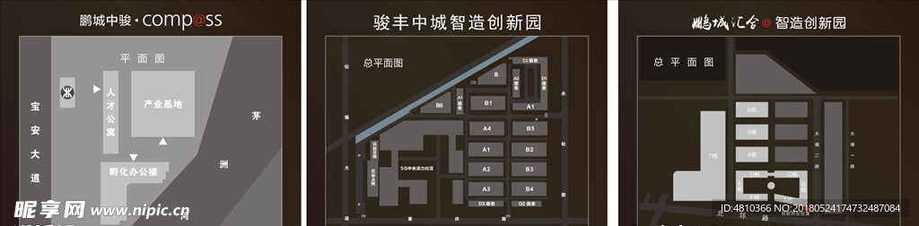 鹏城中骏产业及骏丰@鹏城汇合