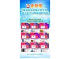 花生日记APP 海报