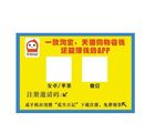 下载领券